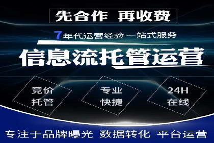 百度推广代理商成功案例：中小企业也能大放异彩