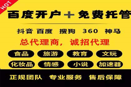 企业如何借助sem竞价托管提升业绩
