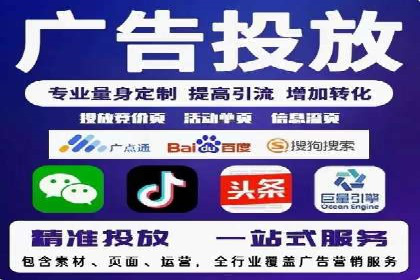 案例分享：如何通过百度推广提升排名